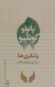 با چه تیپ شخصیتی ازدواج کنم؟ (تناسب شخصیت در ازدواج (همراه با آزمون))
