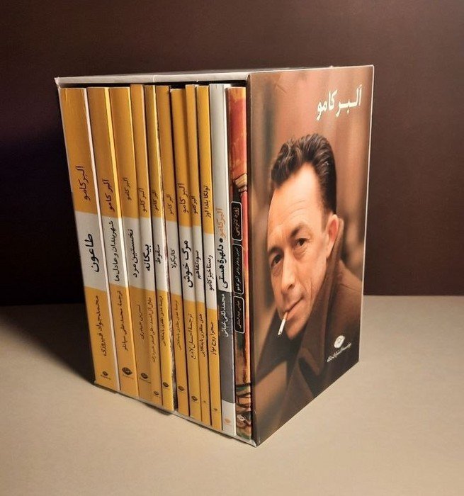 مجموعه آثار آلبر کامو (11جلدی،باقاب)