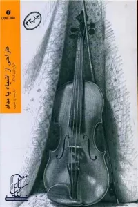 طراحی از اشیاء با مداد یساولی