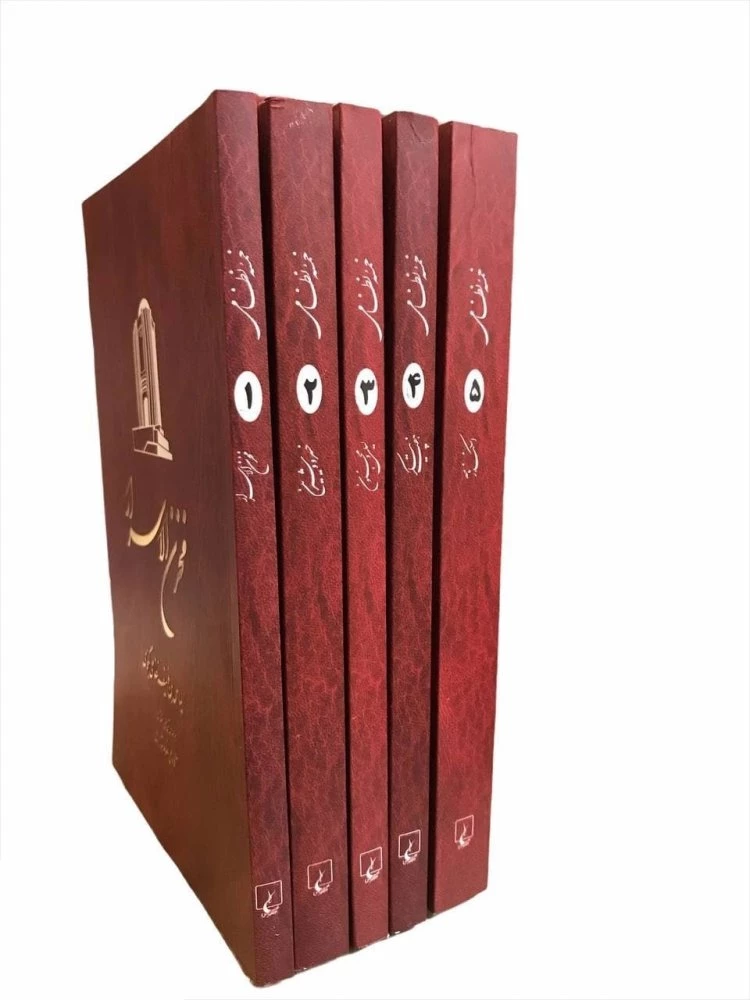 خمسه نظامی (5 جلدی)