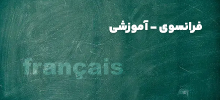 کتاب آموزشی